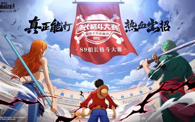 航海王激战：重温经典剧情，体验热血格斗