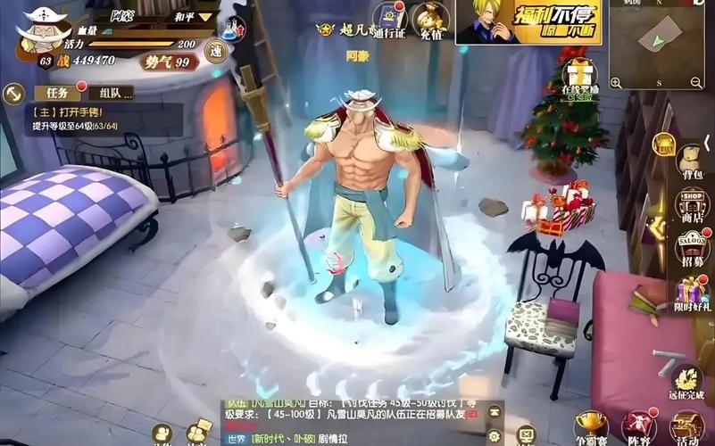 航海王热血航线怪盗参上之三：新手玩家必看攻略