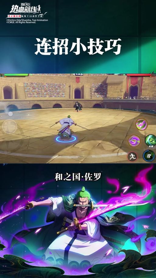 航海王热血航线攻略大全：新手入门到高手进阶技巧