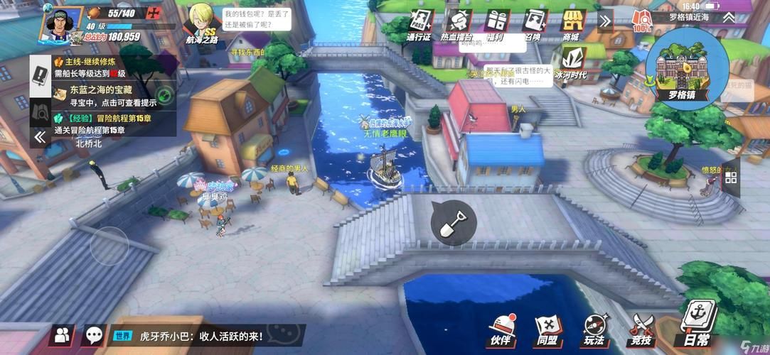 航海王热血航线藏宝图宝藏位置：新手玩家必看寻宝技巧