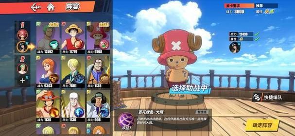 航海王热血航线：老海盗激励任务完成指南