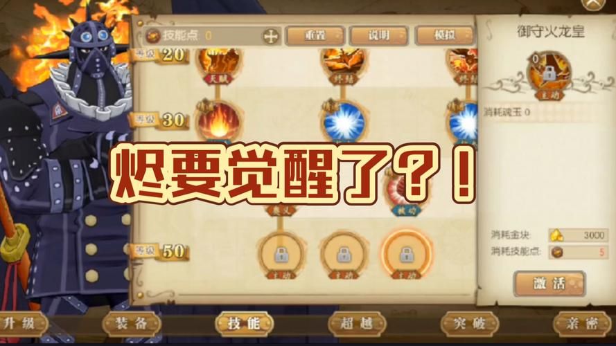 航海王燃烧意志最新攻略：80版本更新内容详解