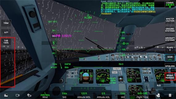 航空模拟器推荐：解锁各种飞机和航线