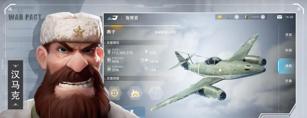 舰队使命大海战2：游戏下载及最新资讯，尽在官方网站！