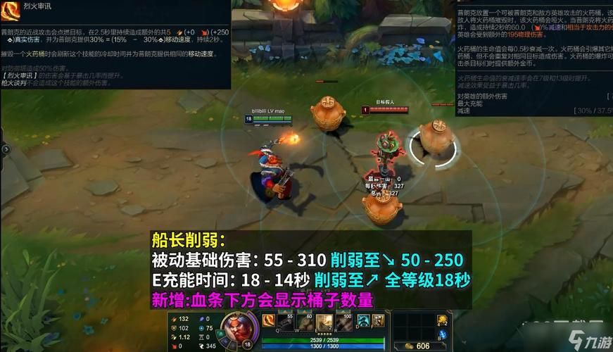 船长普朗克技能详解：玩转海洋霸主技巧