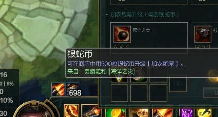 船长普朗克技能详解：玩转海洋霸主技巧