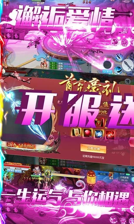 良心手游平台BT：无限元宝免费送不停