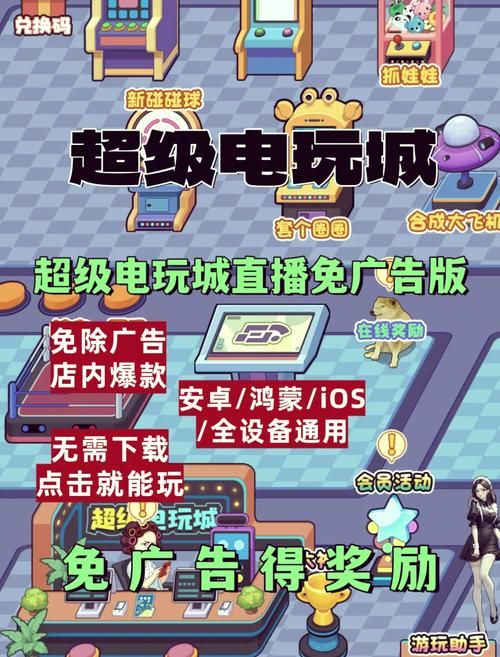 良心推荐：这些无广告游戏让你玩得更尽兴！