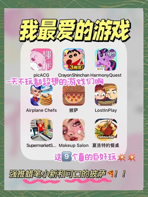 良心推荐：这些无广告游戏让你玩得更尽兴！