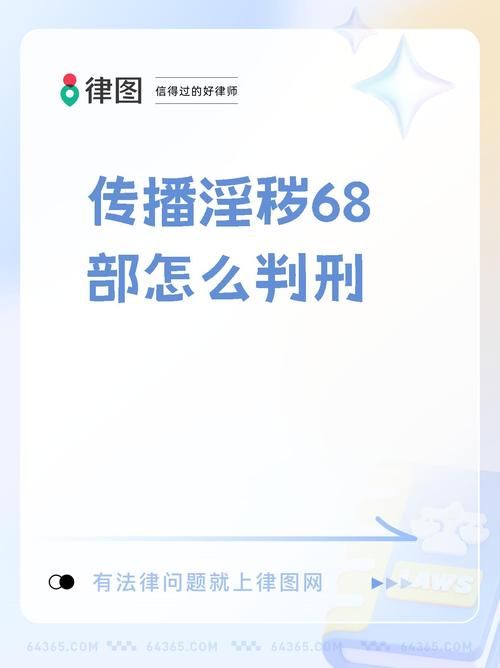 色晴网站泛滥成灾，我们该如何有效打击？