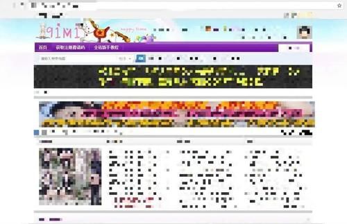 色晴网站泛滥成灾，我们该如何有效打击？