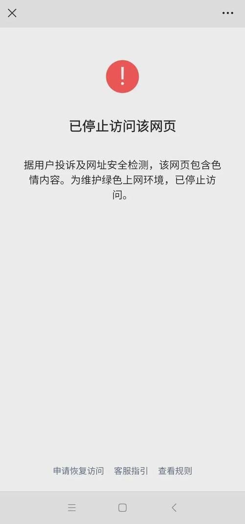 色晴网站泛滥成灾，我们该如何有效打击？