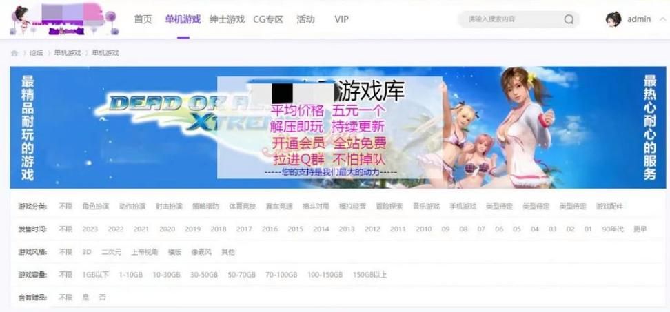 色晴网站泛滥成灾，我们该如何有效打击？