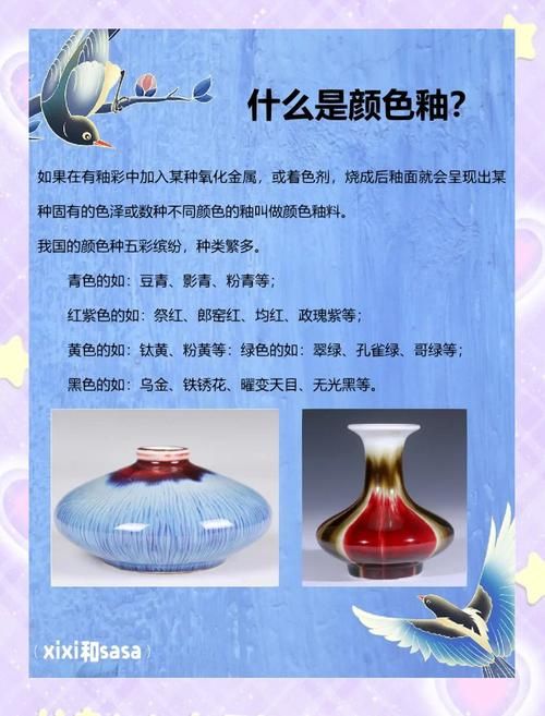 色釉釉WWW剧情详解，演员阵容大揭秘！