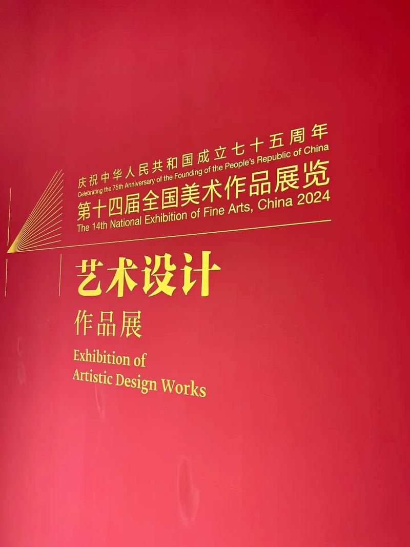 艺术表达：作品外在形式就是其艺术形象吗？