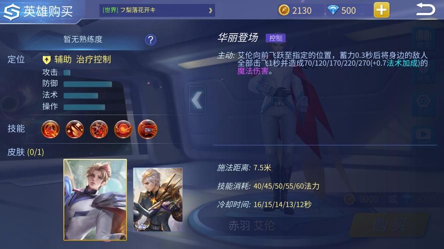 艾伦大陆卡牌手游：收集精灵，打造最强战队，称霸大陆！