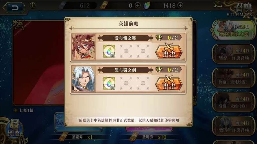 艾伦大陆卡牌手游：收集精灵，打造最强战队，称霸大陆！