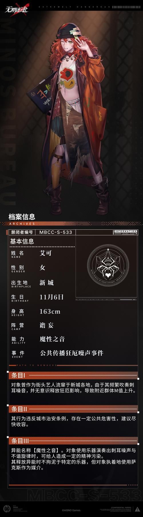 艾伦大陆卡牌手游：收集精灵，打造最强战队，称霸大陆！