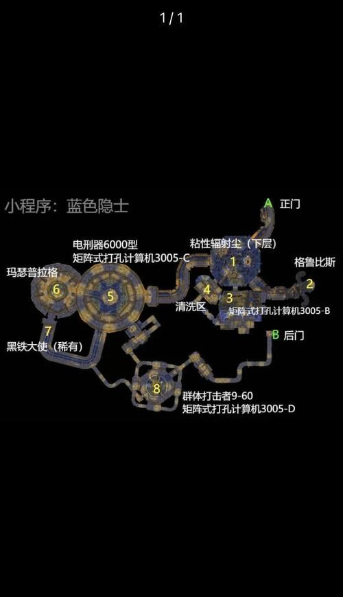 艾伦达尔瀑布位置详解：魔兽世界与现实世界的区别