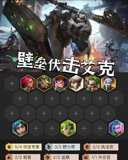 艾克上单出装及符文搭配：快速上手指南