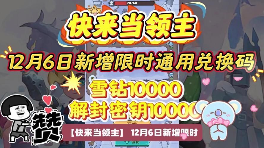 艾尔多战记兑换码收集：大量钻石抽卡等你来兑换