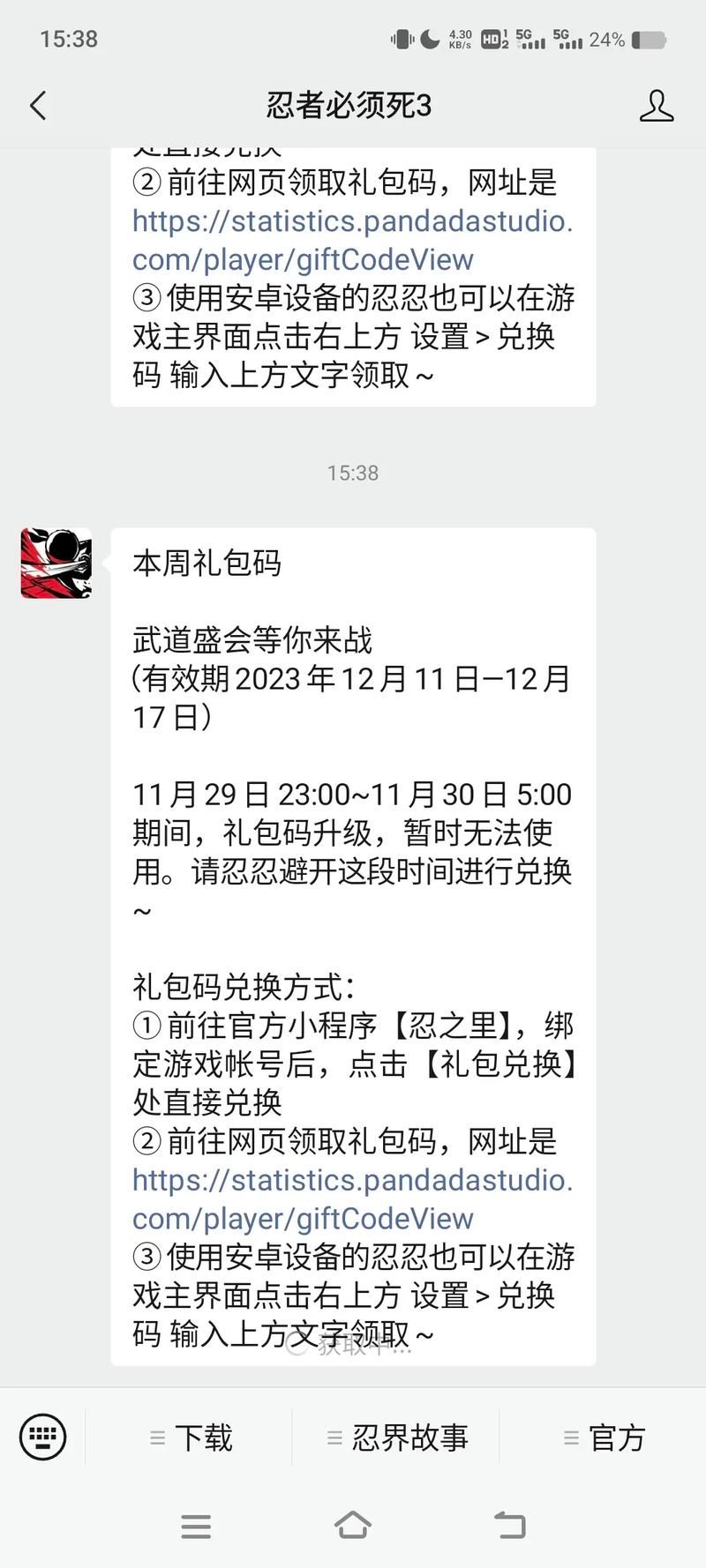 艾尔多战记兑换码收集：大量钻石抽卡等你来兑换