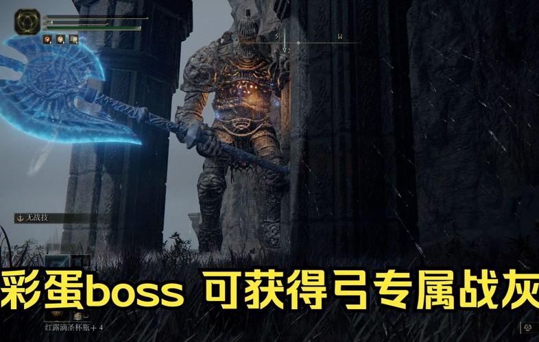 艾尔登法环三指是什么？揭秘游戏隐藏剧情与彩蛋