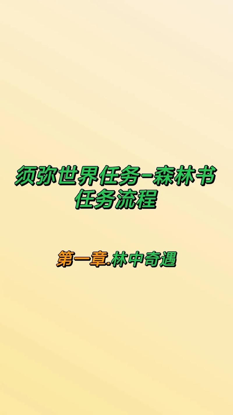 艾尔登法环伊莲娜怎么救？完整流程及任务详解