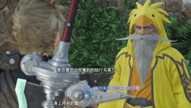 艾尔登法环伊莲娜怎么救？完整流程及任务详解