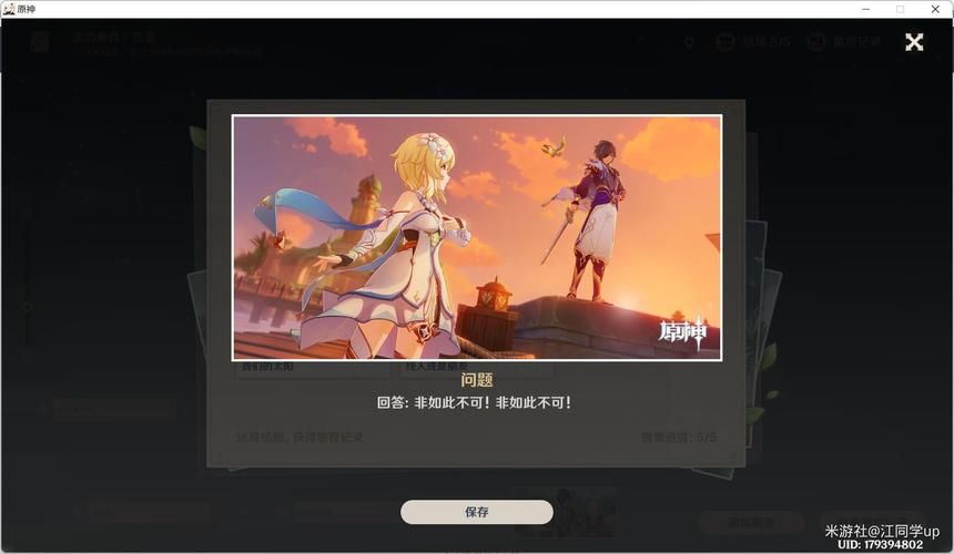艾尔登法环伊莲娜怎么救？完整流程及任务详解