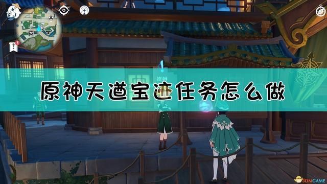 艾尔登法环伊莲娜怎么救？完整流程及任务详解