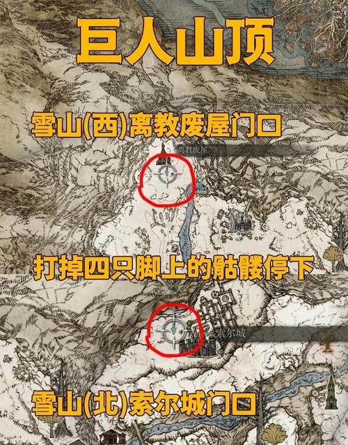艾尔登法环全追忆获取指南：快速收集所有追忆