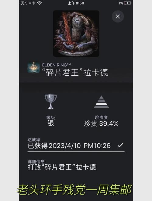 艾尔登法环存档怎么导入？新手小白也能轻松学会