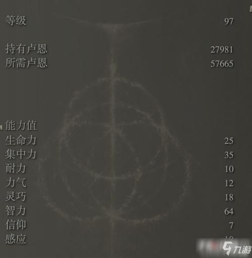 艾尔登法环最强魔法：满月魔法详解及实战技巧