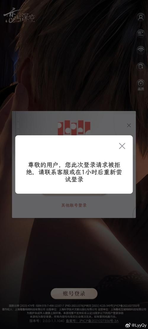 艾尔登法环服务器登录失败？试试这几个简单方法！