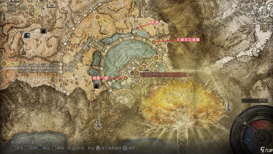 艾尔登法环煮虾哥支线全攻略：位置对话奖励详解