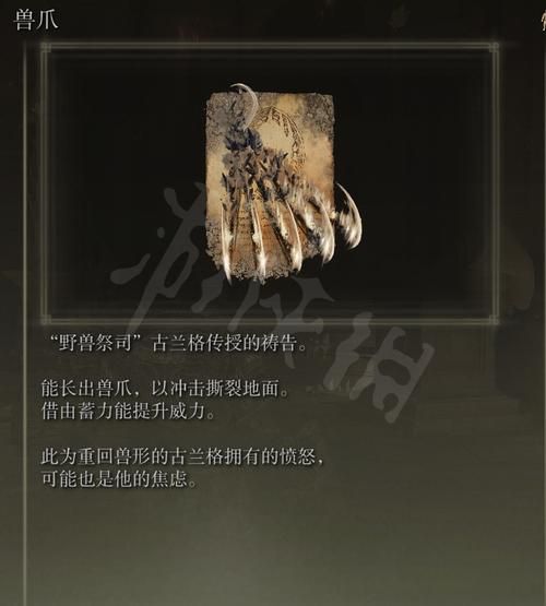 艾尔登法环煮虾哥支线全攻略：位置对话奖励详解