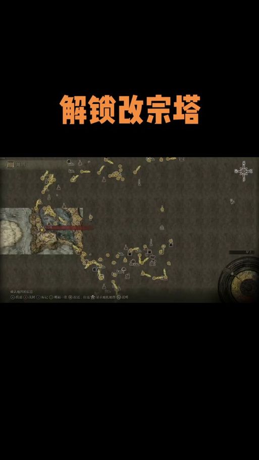 艾尔登法环睿智解谜：三只睿智兽物位置全攻略