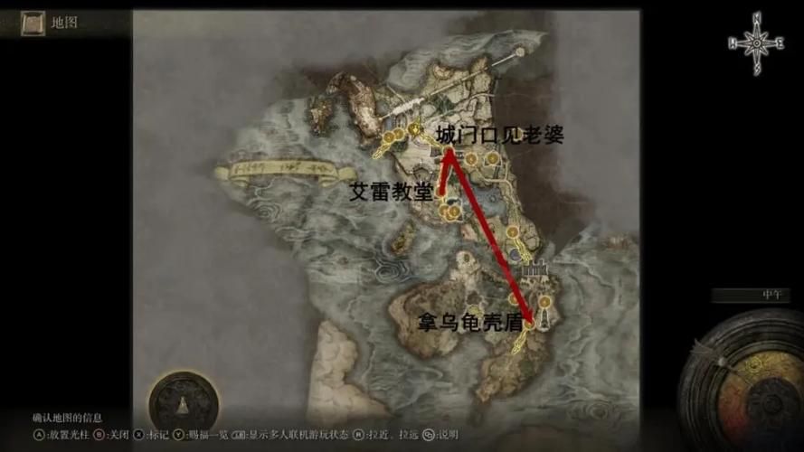 艾尔登法环遗物选择指南：新手必看开局遗物推荐