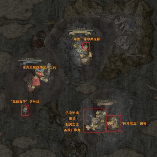 艾尔登法环隐藏boss在哪里？通关秘籍大公开！