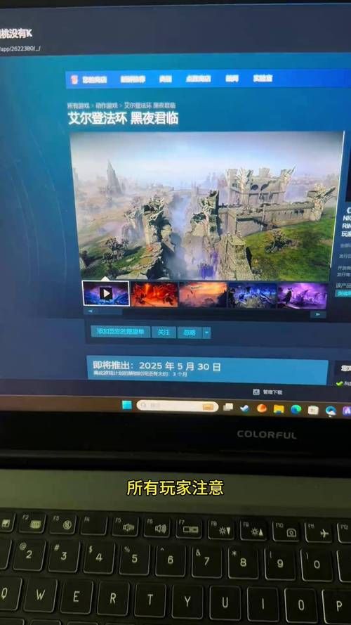 艾尔登法环黑夜君临发售价格：Steam和主机平台价格差异