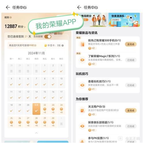 艾欧泽亚积分兑换平台使用教程：新手小白也能快速上手