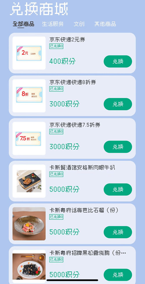 艾欧泽亚积分兑换平台使用教程：新手小白也能快速上手