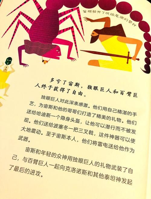 艾泽拉斯秘境：佐拉姆海岸的神秘遗迹与冒险故事