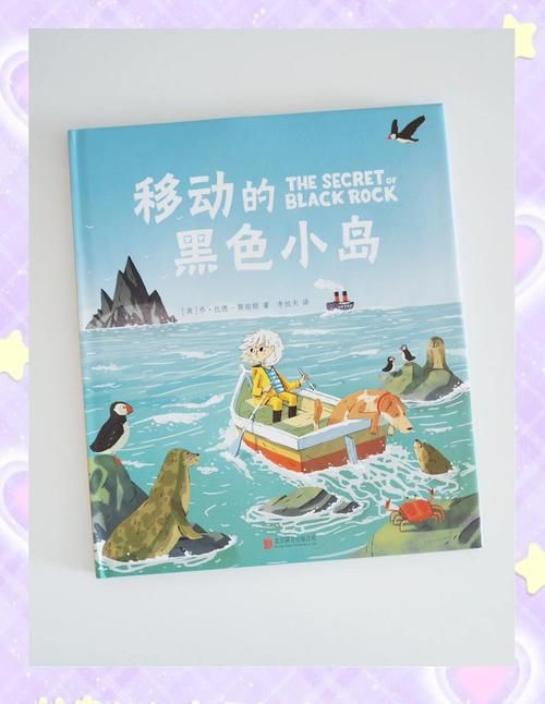 艾泽拉斯秘境：佐拉姆海岸的神秘遗迹与冒险故事