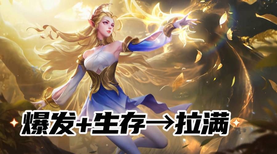 艾琳的克星是谁？教你轻松应对这位强势射手！