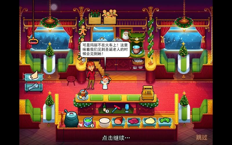 艾米丽的美味餐厅：解锁新菜谱，打造你的专属餐厅！