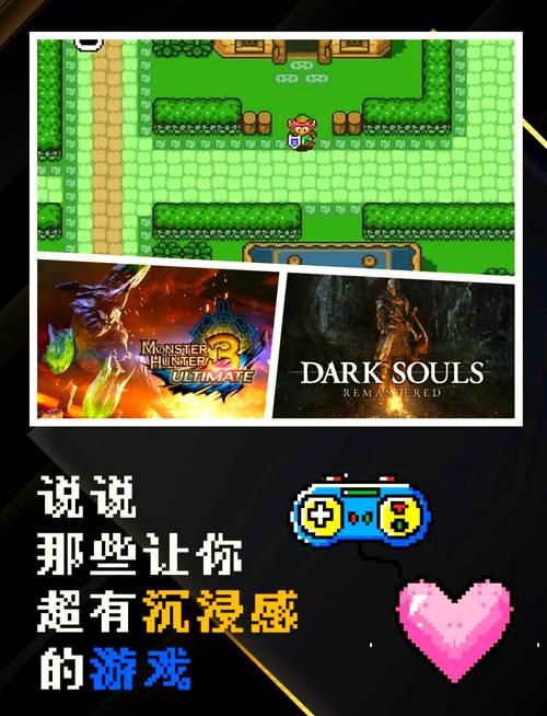 艾米尔编年史：致敬经典，那些难忘的游戏时光