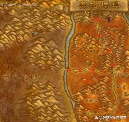 艾萨拉位置在哪里？从暴风城奥格瑞玛怎么去