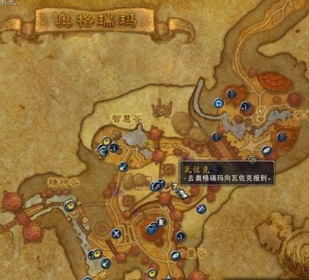 艾萨拉位置在哪里？从暴风城奥格瑞玛怎么去
